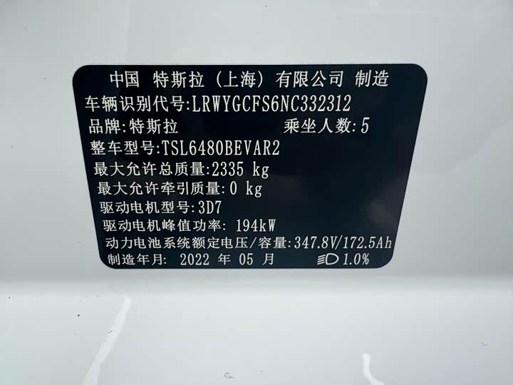 Фото 8 - Tesla Model Y