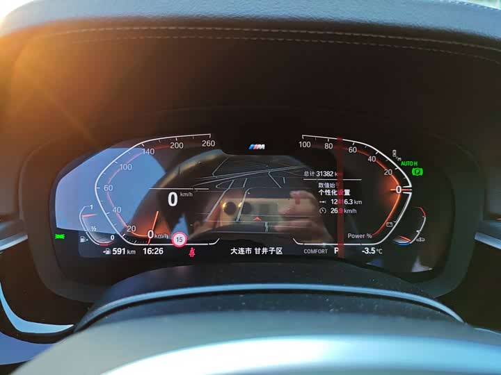 Фото 4 - BMW 5 Series