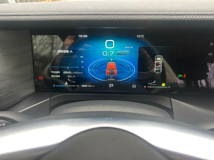 Фото 4 - Tank 300