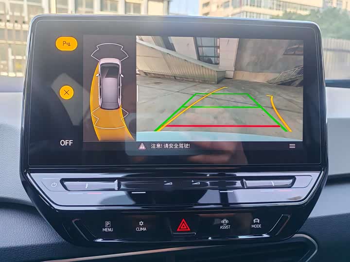 Фото 8 - Volkswagen ID.3