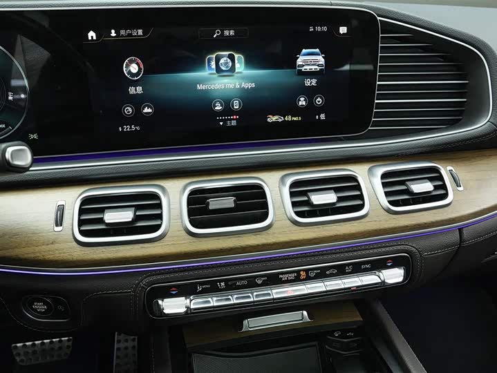 Фото 9 - Mercedes-Benz GLS-Class