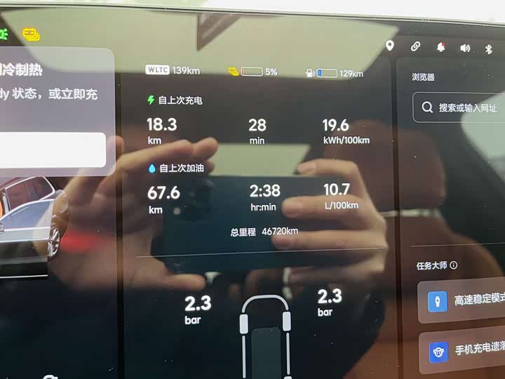 Фото 7 - LiXiang L9