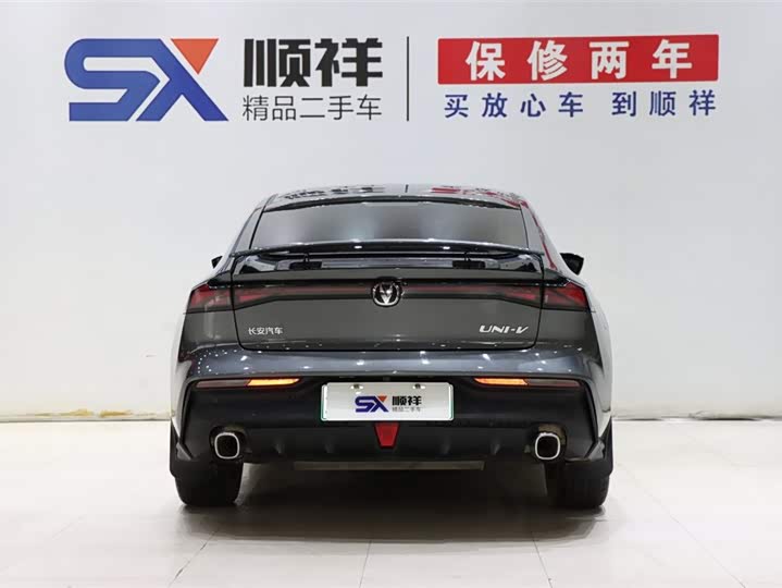 Фото 5 - Changan UNI-V Hybrid