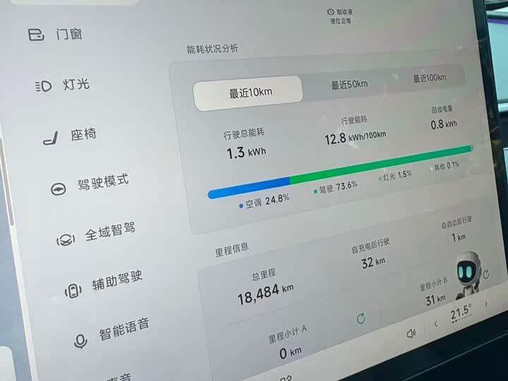 Фото 6 - XPeng Mona M03