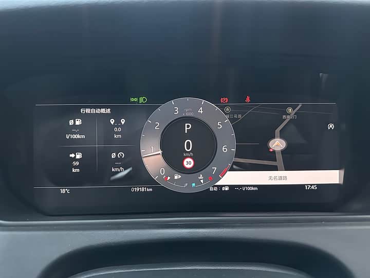 Фото 9 - Land Rover Range Rover Velar