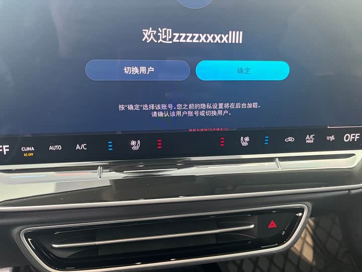 Фото 6 - Volkswagen ID.7 Vizzion