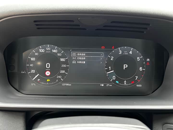 Фото 9 - Land Rover Discovery