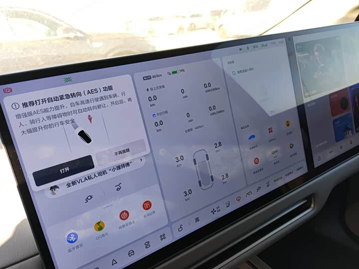 Фото 4 - LiXiang i8