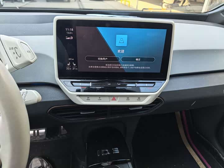 Фото 8 - Volkswagen ID.3