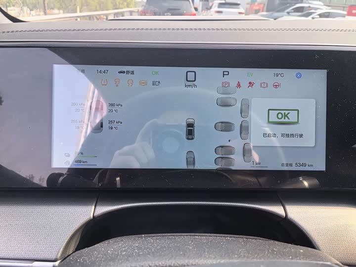 Фото 5 - BYD Song L DM-i Hybrid