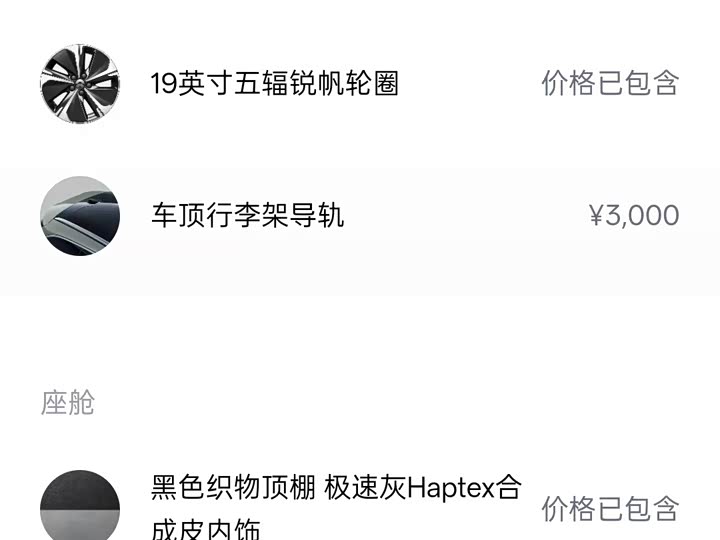 Фото 8 - Nio ET5T