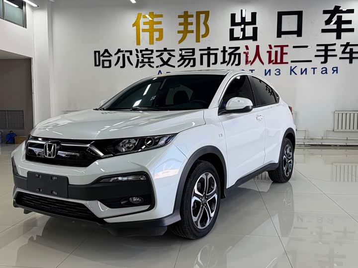 Фото 1 - Honda XR-V