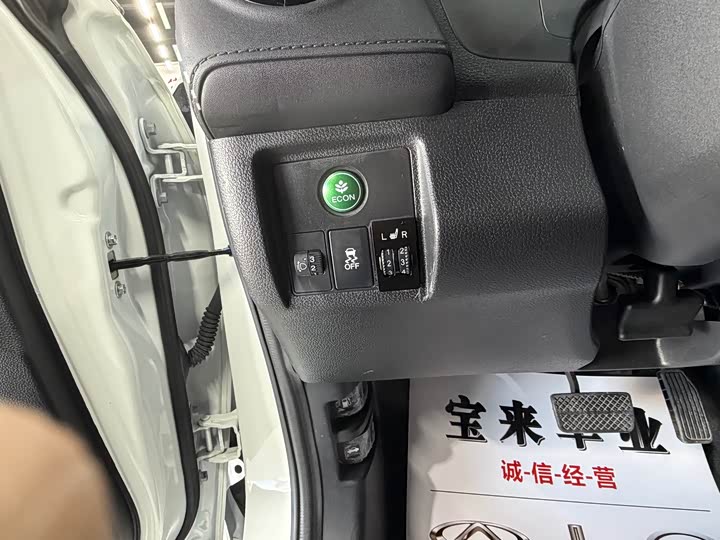 Фото 9 - Honda XR-V