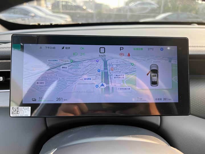 Фото 9 - BYD Qin Plus