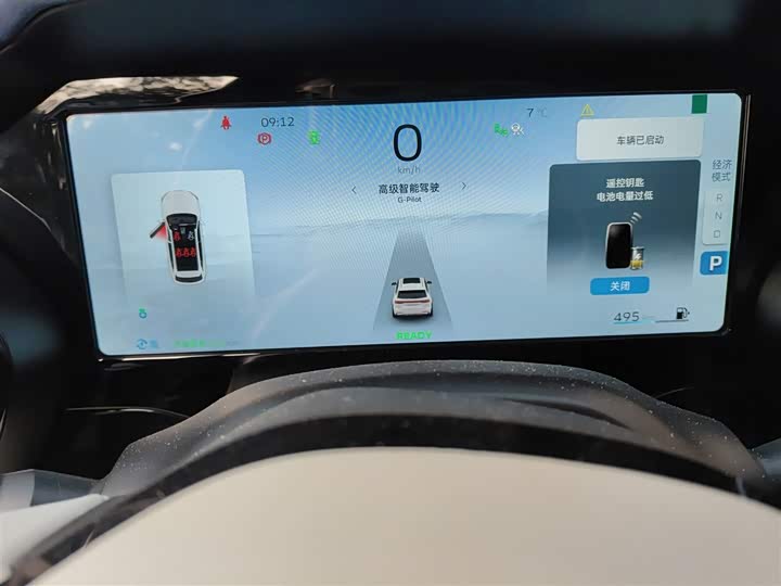 Фото 4 - Geely Monjaro