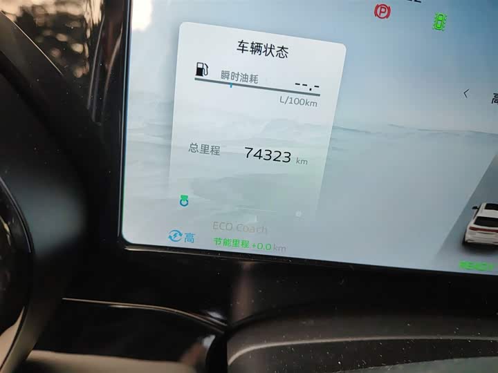 Фото 5 - Geely Monjaro