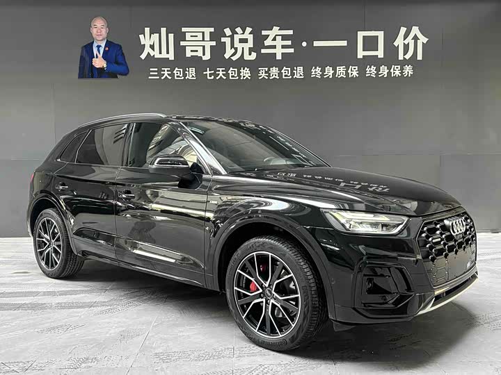 Фото 5 - Audi Q5L