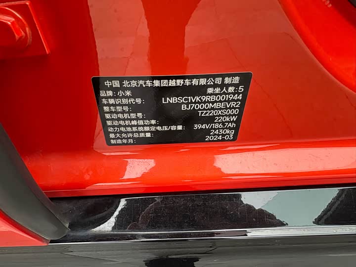 Фото 8 - Xiaomi SU7