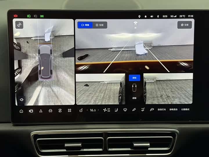 Фото 7 - LiXiang L9