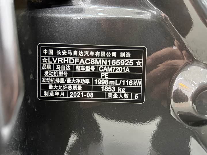 Фото 7 - Mazda 3 (Axela)