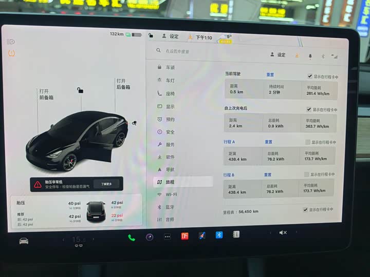 Фото 8 - Tesla Model 3