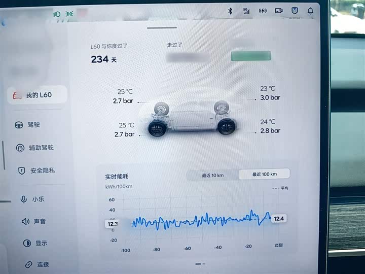 Фото 4 - Nio Onvo L60