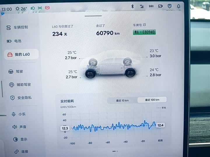 Фото 5 - Nio Onvo L60