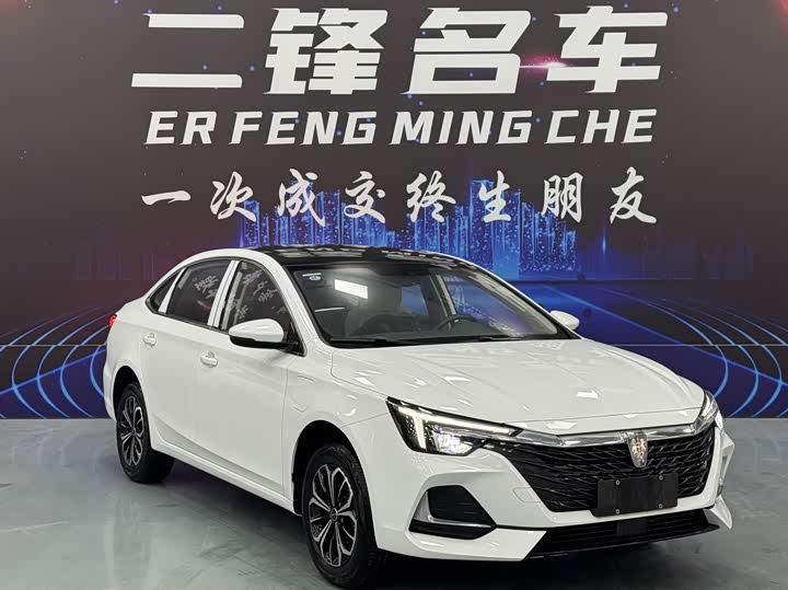 Фото 3 - Roewe i6 Max EV