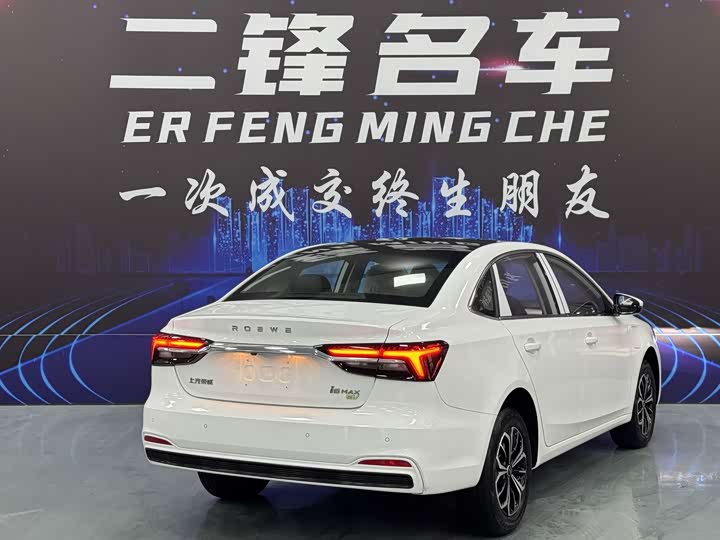 Фото 4 - Roewe i6 Max EV
