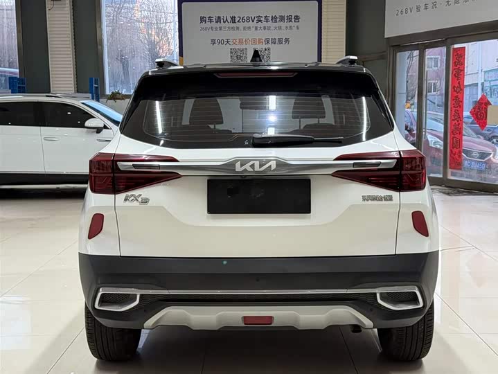 Фото 5 - Kia KX3