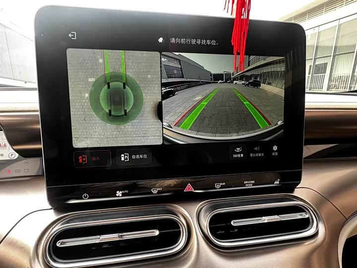 Фото 6 - Smart #1