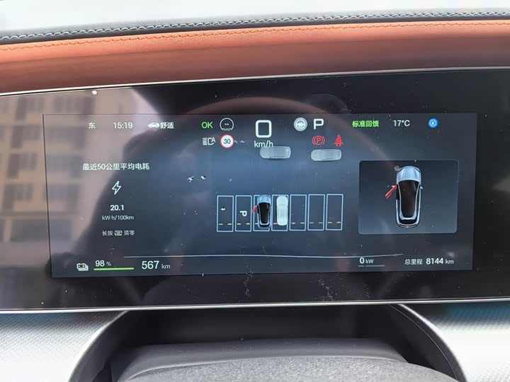 Фото 7 - BYD Sea Lion 07 EV