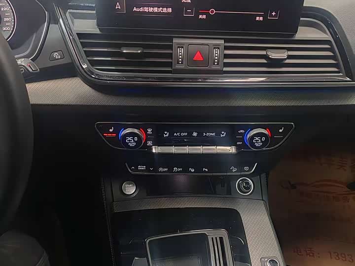 Фото 6 - Audi Q5L