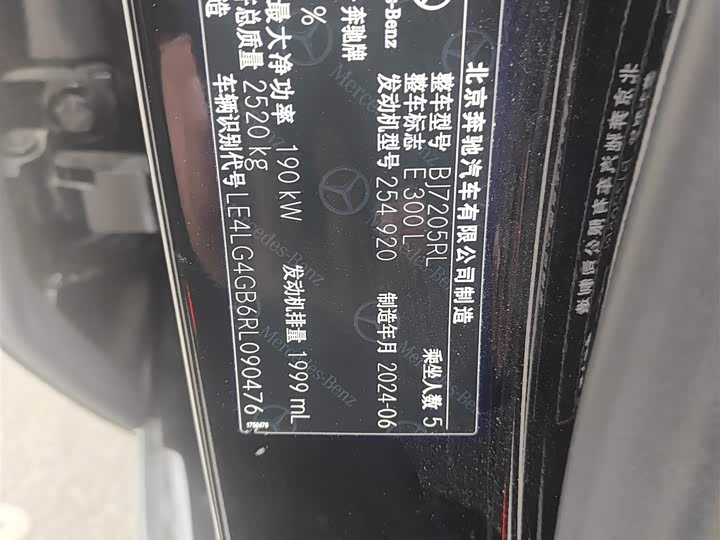 Фото 8 - Mercedes-Benz E-Class