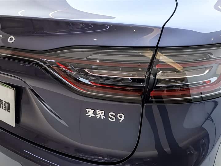 Фото 4 - Stelato S9