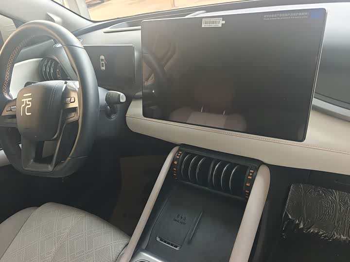 Фото 9 - BYD Yuan Plus