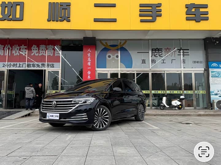 Фото 1 - Volkswagen Viloran