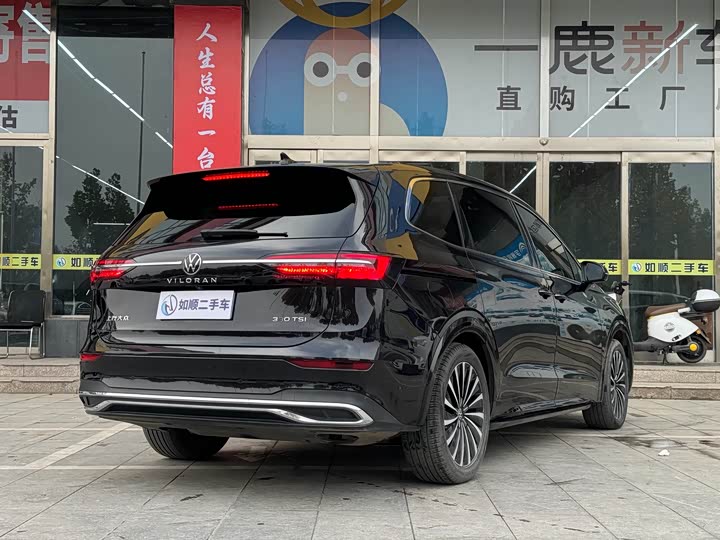 Фото 5 - Volkswagen Viloran