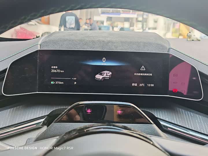 Фото 7 - Zeekr 001