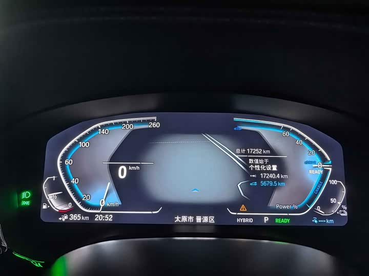 Фото 6 - BMW 5 Series Hybrid