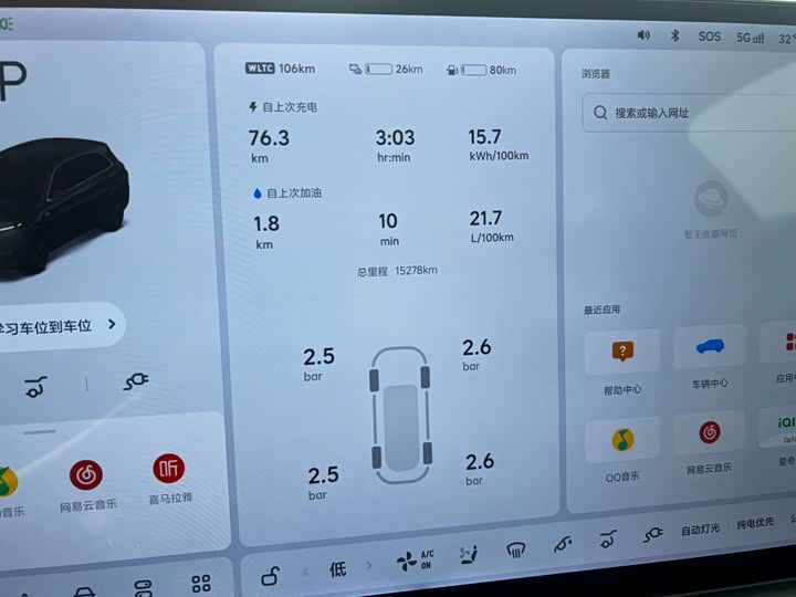 Фото 9 - LiXiang L7