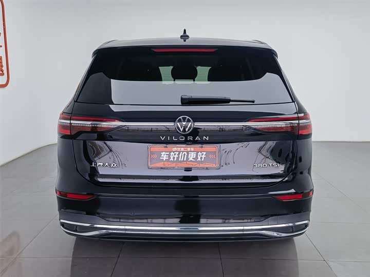 Фото 4 - Volkswagen Viloran