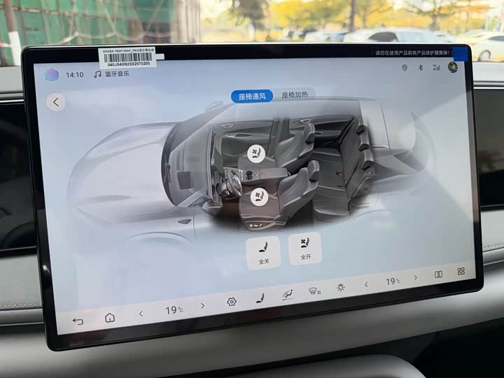 Фото 6 - BYD Sea Lion 06 Hybrid/EV