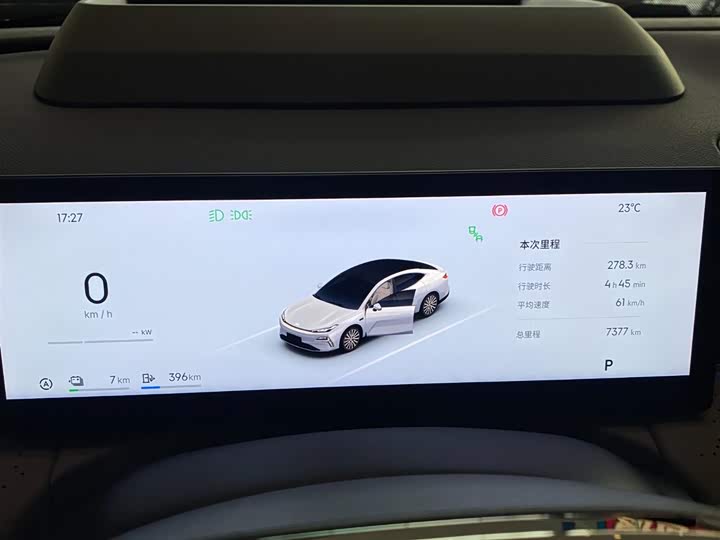 Фото 8 - Geely Galaxy Starshine 8 EM-i