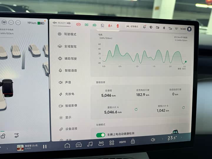 Фото 6 - XPeng G7