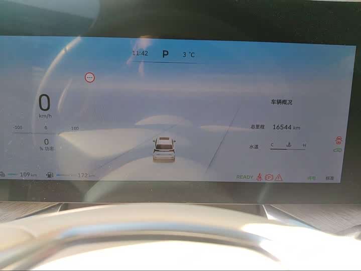 Фото 7 - Wey Lanshan