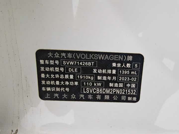 Фото 4 - Volkswagen Lamando L