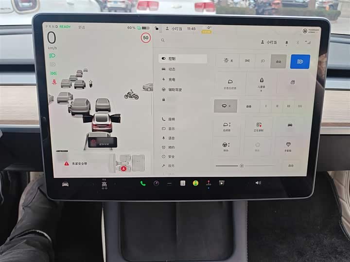 Фото 4 - Tesla Model 3