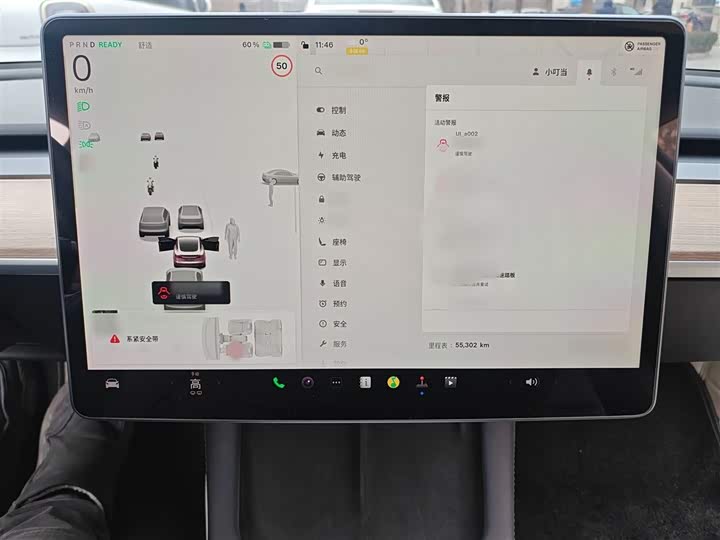 Фото 6 - Tesla Model 3