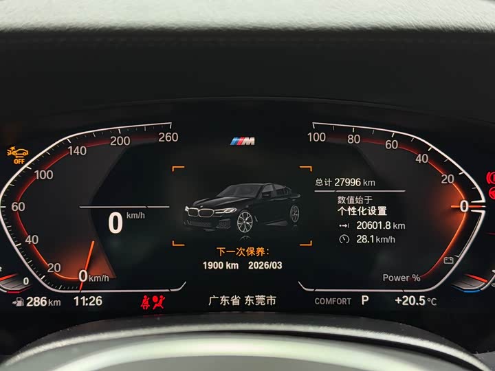 Фото 9 - BMW 5 Series